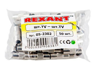 Переход штекер TV-штекер TV Rexant 05-2302 фото 3 Переход штекер TV-штекер TV Rexant 05-2302 фото 3