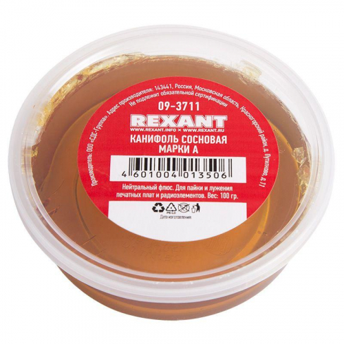 Канифоль сосновая марки А 100г Rexant 09-3711 Канифоль сосновая марки А 100г Rexant 09-3711