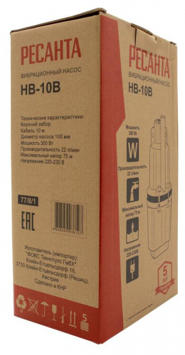 Насос вибрационный НВ-10В Ресанта 77/8/1 фото 4