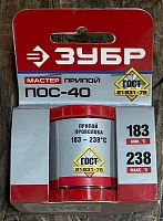 Зубр Припой ПОС 40 проволока 200г 1мм 55451-200-10