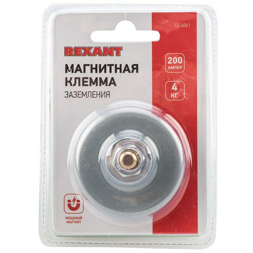 Клемма заземления магнитная 200А Rexant 12-4861 Клемма заземления магнитная 200А Rexant 12-4861