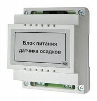 Блок питания для датчика осадков БПДО ССТ 2225372
