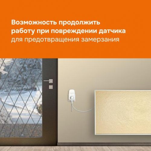 Терморегулятор pt Welrok 4660251140175 фото 7 Терморегулятор pt Welrok 4660251140175 фото 7