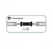 Коннектор "I"-образный для Дюралайта 3W 13мм (уп.10шт) Космос KOC-DL-3W13-CI