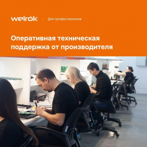 Терморегулятор pt Welrok 4660251140175 фото 8 Терморегулятор pt Welrok 4660251140175 фото 8
