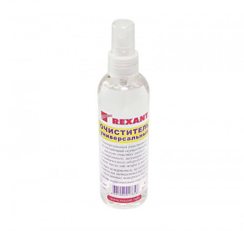 Очиститель универсальный 200мл (с распылителем) Rexant 09-4105