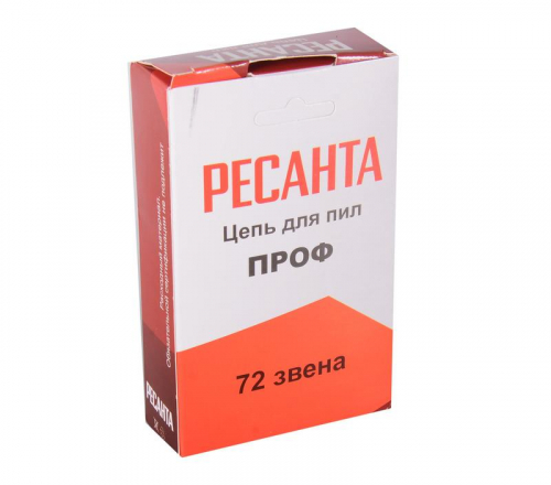 Бензопила БП-4518 Ресанта 70/5/65 фото 8