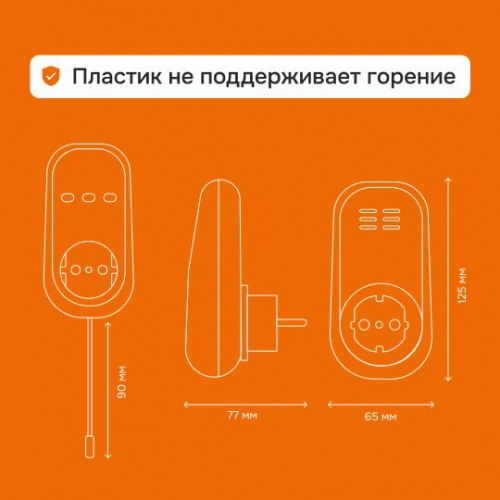 Терморегулятор pt Welrok 4660251140175 фото 2 Терморегулятор pt Welrok 4660251140175 фото 2