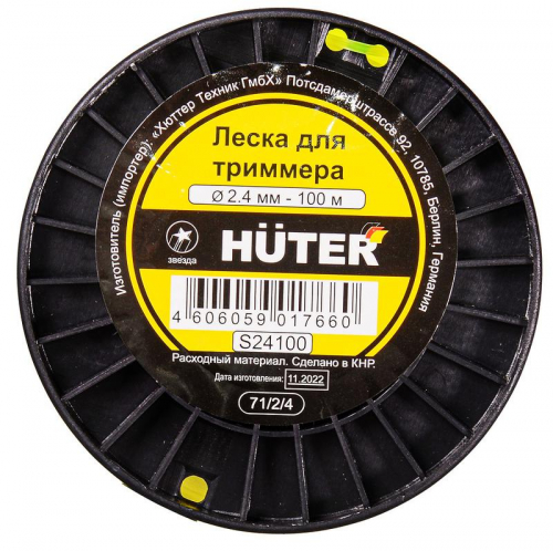 Леска S24100 (звезда) HUTER 71/2/4 фото 2