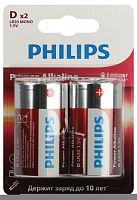 Элемент питания алкалиновый D/LR20 1.5В Power (блист. 2шт) Philips Б0062732