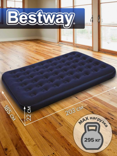 Матрас надувной 203х183х22см (67004) Bestway 6941607343913 фото 4 Матрас надувной 203х183х22см (67004) Bestway 6941607343913 фото 4