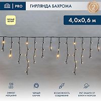 Гирлянда светодиодная "Айсикл" (бахрома) 4.0х0.6м с эффектом мерцания черн. провод 230В теплый бел. 128 LED Neon-Night 255-236-6