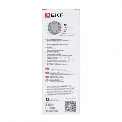 Мультиметр цифровой MS8211 Expert EKF In-180701-pm8211 фото 9
