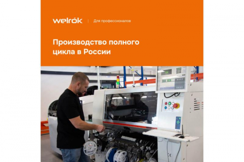 Терморегулятор vt bk Welrok 4660251140588 фото 4 Терморегулятор vt bk Welrok 4660251140588 фото 4