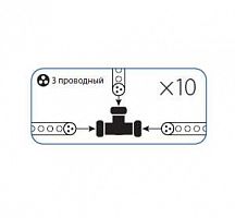 Коннектор "T"-образный для Дюралайта 3W 13мм Космос KOC-DL-3W13-CT