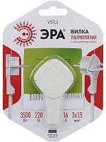 Вилка V5(U) ультраплоская с заземл. 16А с кольцом белая ЭРА Б0026331