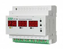 Реле контроля напряжения CP-723 (трехфазное; два режима работы - три однофазных реле или трехфазное реле напряжения; монтаж на DIN-рейке; 100…450 AC 3NO 3х63А) F&F EA04.009.015