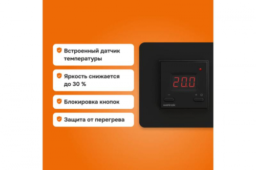 Терморегулятор vt bk Welrok 4660251140588 фото 3 Терморегулятор vt bk Welrok 4660251140588 фото 3