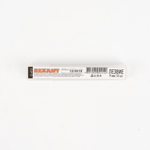 Лезвие сегментированное 9мм (уп.10шт) Rexant 12-4913 фото 2