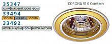 Светильник CORONA 51 0 24 Комтех P00367