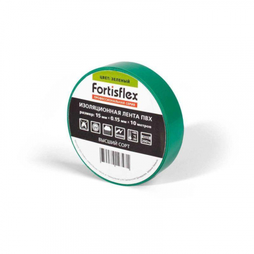 Изолента ПВХ 15x0.15х10 зел. Fortisflex 71225 Изолента ПВХ 15x0.15х10 зел. Fortisflex 71225