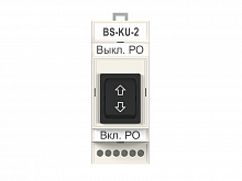 Кнопка управления BS-KU-2 Белый Свет a30218