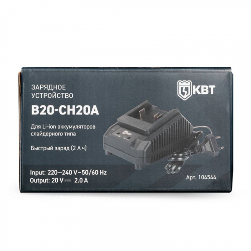 Устройство зарядное B20-CH20A КВТ 104544 фото 3 Устройство зарядное B20-CH20A КВТ 104544 фото 3