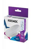 Лампа светодиодная 8Вт 6500К GX53 220В КОСМОС Lksm_LED8wGX5365C