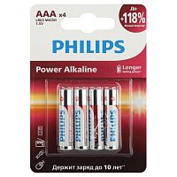 Элемент питания алкалиновый AAA/LR03 1.5В Power (блист. 4шт) Philips Б0062736