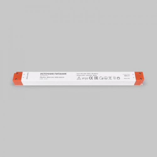 Блок питания PSL004 24В 150Вт IP20 Maytoni 220213 фото 3