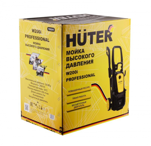 Мойка W200i PROFESSIONAL HUTER 70/8/41 фото 12 Мойка W200i PROFESSIONAL HUTER 70/8/41 фото 12