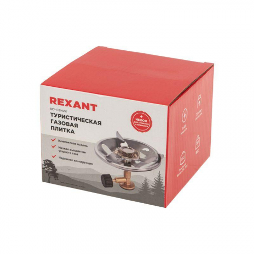 Плитка газовая туристическая компактная "Кочевник" Rexant 12-4131 фото 10 Плитка газовая туристическая компактная "Кочевник" Rexant 12-4131 фото 10