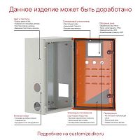 Корпус клеммный металлический SDE 300х300х120мм DKC R5SDE3312