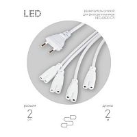 Разветвитель сетевой для фитолампы FITO 4х IEC C7 (2 pin) для подключения 4 светильников Эра Б0061036