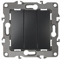 Механизм выключателя 3-кл. СП Эра12 10А IP20 12-1107-05 250В 10AX антрацит Эра Б0014673