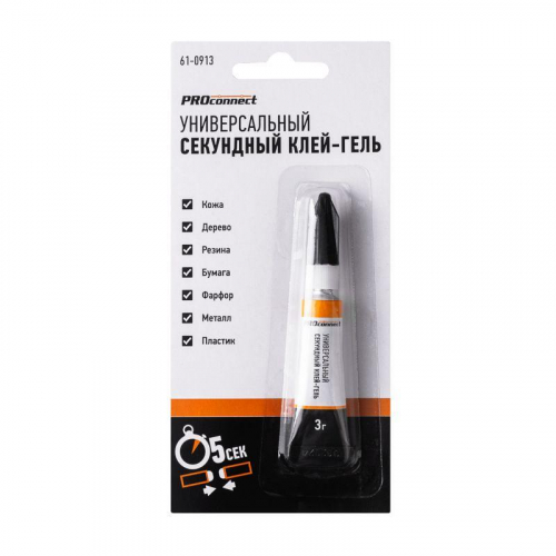 Клей-гель универсальный секундный (3гр) PROCONNECT 61-0913 фото 7 Клей-гель универсальный секундный (3гр) PROCONNECT 61-0913 фото 7