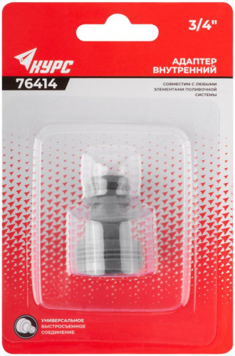 Адаптер внутренний пластиковый 3/4дюйм КУРС фото 3