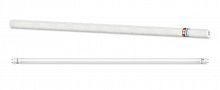 Лампа светодиодная LED-T8-М-PRO 40Вт 230В G13 матовая 6500К 4000лм 1200мм неповоротн. IN HOME 4690612059976
