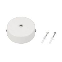 Чаша потолочная MAG-CANOPY-45 WH метал. Arlight 027085