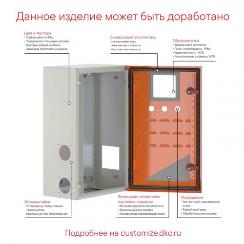 Корпус клеммный металлический SDE 300х200х120мм DKC R5SDE3212 фото 3 Корпус клеммный металлический SDE 300х200х120мм DKC R5SDE3212 фото 3
