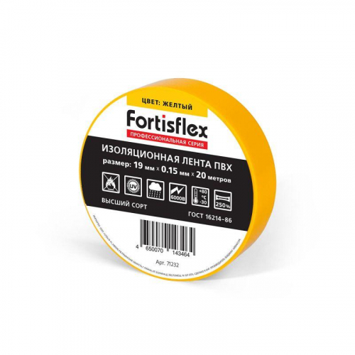 Изолента ПВХ 19х0.15х20 желт. Fortisflex 71232 Изолента ПВХ 19х0.15х20 желт. Fortisflex 71232