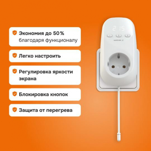 Терморегулятор pt Welrok 4660251140175 фото 4 Терморегулятор pt Welrok 4660251140175 фото 4