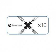 Коннектор "X"-образный для Дюралайта 3W 13мм Космос KOC-DL-3W13-CX