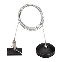 Подвес MAG-HANG-ORIENT-2630-L2000 (SL) металл Arlight 036026