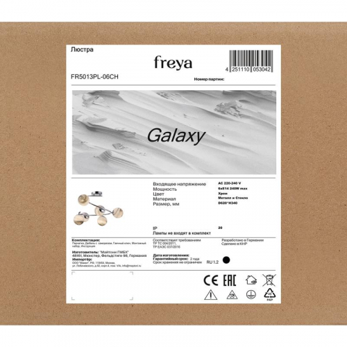 Люстра Galaxy Е14х6 40Вт IP20 Freya FR5013PL-06CH фото 9