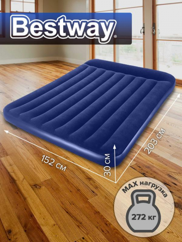 Матрас надувной 203х152х30см с подголовником (67682) Bestway 6941607337820 фото 2 Матрас надувной 203х152х30см с подголовником (67682) Bestway 6941607337820 фото 2