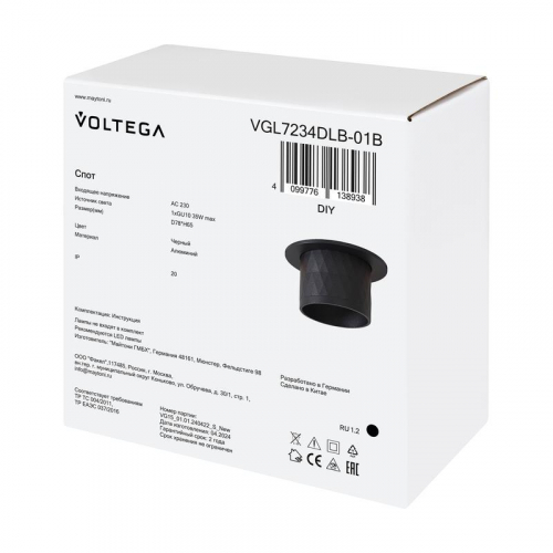 Спот 234 GU10х1 10Вт IP20 Voltega VGL7234DLB-01B фото 8