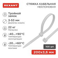 Хомут 3.6х200 тройной замок бел.(уп.100шт) Rexant 67-0200